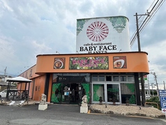 ベビーフェイスプラネッツ BABY FACE PLANET'S 鈴鹿店の写真