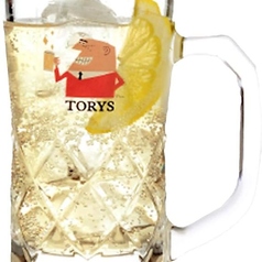 トリスハイボール