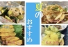 くいもの屋 わん 石巻駅前店のおすすめポイント2
