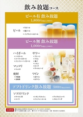 焼肉じゅん 枚方市役所前店のコース写真