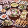 博多 弁天堂 西中洲店のおすすめポイント1