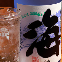 新美淡麗(海)ハイボール
