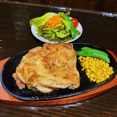 北海道産チキンステーキ300g