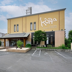 かに料理 大宮甲羅本店の雰囲気1