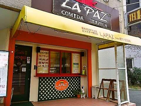 LAPAZ ラパス