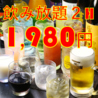 個室居酒屋 肉まる 新宿東口店のおすすめポイント1