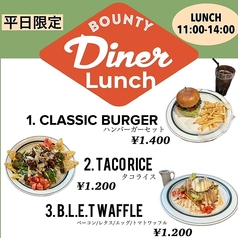 BOUNTY DINER &CAFE バウンティ ダイナーアンドカフェのおすすめ料理2