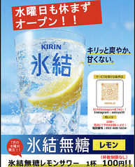 さとやの写真