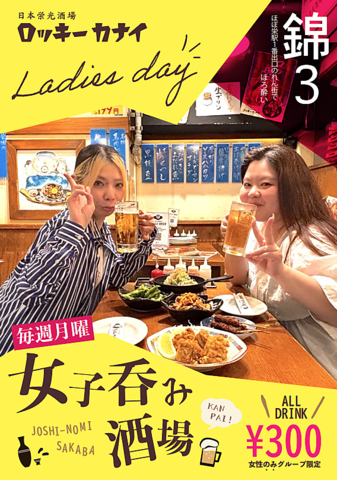 バリエーション豊富でボリューム満点◎多彩なメニューで皆様をお出迎えいたします♪