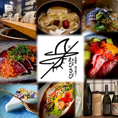 おしゃれな空間で、創作料理の贅沢ディナーを楽しむひとときを。