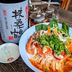 ラコタの特集写真