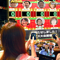 Beeでしかできない！宴会演出盛り上げツール！