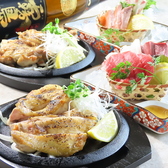 彩りダイニング 陽まわり himawariのおすすめ料理2