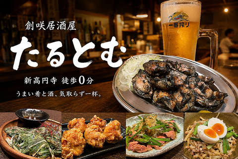 駅近で深夜まで営業☆創作料理からホッとするような家庭料理まで取り揃えております！