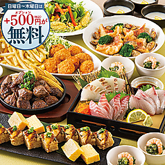 安べゑ 蘇我西口店のコース写真