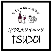 餃子ダイニングTSUDOI 南浦和店の詳細