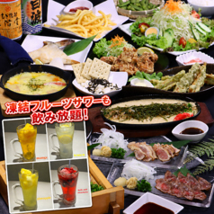 居酒屋GENKIのコース写真
