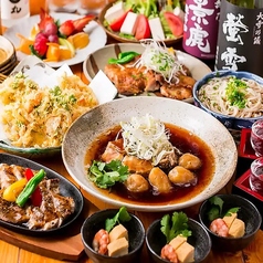 個室居酒屋 食べ放題 えらすけ 八王子店のコース写真