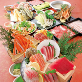 はなの舞 品川港南口研修センター店のおすすめ料理2