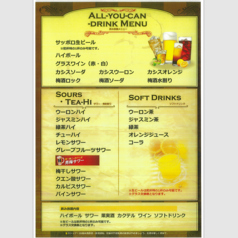 ジンギスカン TORICO トリコ 新橋のコース写真