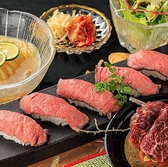 神戸牛焼肉 牛成 うしなり 福井駅前店のおすすめ料理2