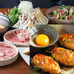 鳥心 新宿店のコース写真