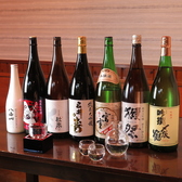 肴処 居のおすすめ料理3