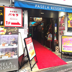 パセラ 渋谷店の外観1