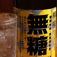 無糖檸檬ハイボール
