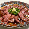 大衆酒場 タイガーのおすすめポイント2