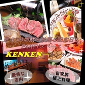 FOOD&DINING KENKEN ケンケンの詳細