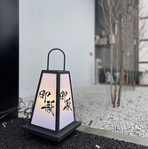 クリックすると御萩 OHAGI obihiroの詳細ページへ 御萩 OHAGI obihiroの写真