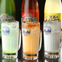 【果汁入りサワー】