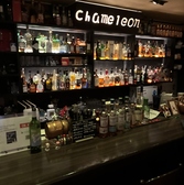 rest&bar Chameleon カメレオン