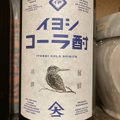 イヨシコーラ酎