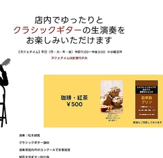 キッズ×音楽カフェ ビーバンプのおすすめポイント1