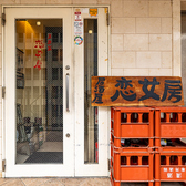 恋女房の雰囲気3