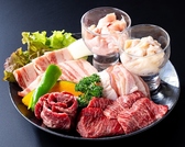 焼肉の大福のおすすめ料理3