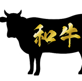 こだわり1【国産和牛ホルモン】新鮮ぷりぷりの厳選国産和牛ホルモンを贅沢につけ汁に入れています。和牛ならではの脂の甘みと旨味が口いっぱいに広がります。
