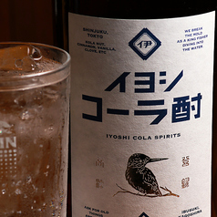 イヨシコーラ酎ハイボール