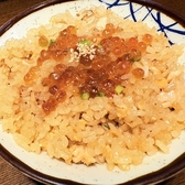 小料理屋 やかたのおすすめ料理3