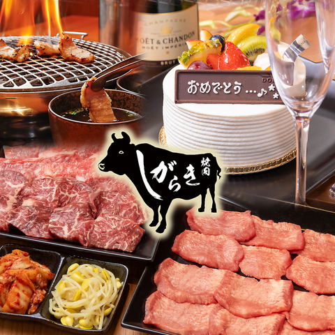 高槻市駅2分◆A5ランクの焼肉と豊富なサイドメニューで焼肉を楽しんでください