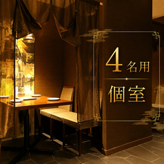 本格鉄板×個室居酒屋 眺座 choza 知立駅前店の特集写真