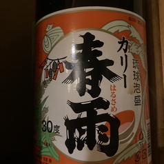 泡盛　カリー春雨