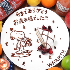 Outdoor Chill Dining ＷARMTH ウォームス 柏特集写真1