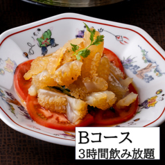 北斗 青山店のコース写真