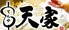 天家 TENYA 名駅四丁目店のロゴ