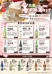野菜とおばんざい酒場 八百屋 三宮のおすすめドリンク1