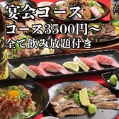 金沢個室居酒屋 伊蔵 片町店の写真