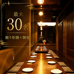 本格鉄板×個室居酒屋 眺座 choza 知立駅前店の特集写真